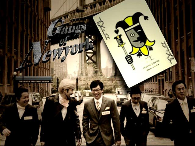 Infinity Challenge Eng Sub Ep 1 Infinity Challenge Eng Sub Ep 1